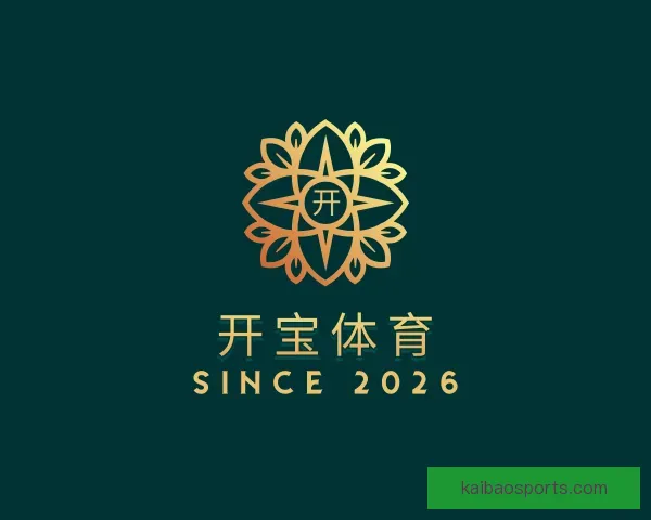 介绍开宝体育